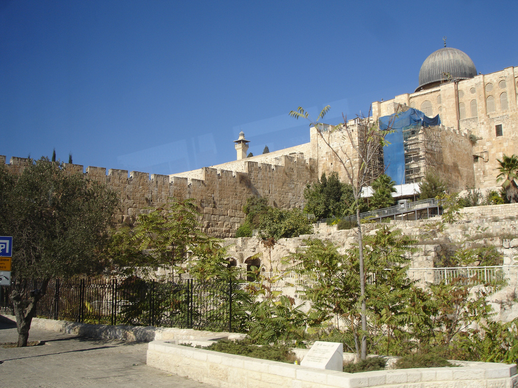 Археологически парк Йерусалим