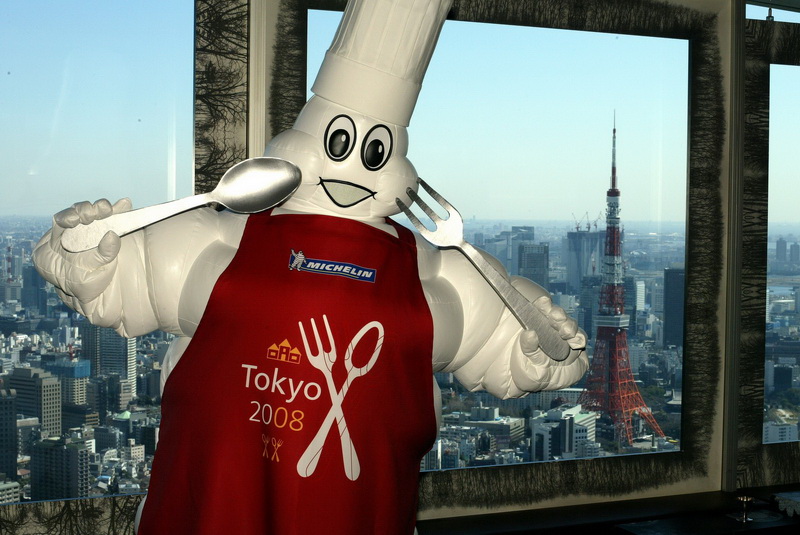 MICHELIN Guide Tokyo